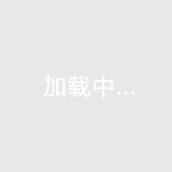 武汉女足挺进首届女足亚冠决赛